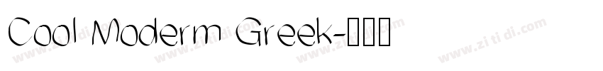 Cool Moderm Greek字体转换